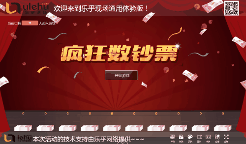 熱場(chǎng)游戲互動(dòng)游戲20分鐘,房地產(chǎn)100個(gè)暖場(chǎng)活動(dòng),熱場(chǎng)游戲互動(dòng)游戲