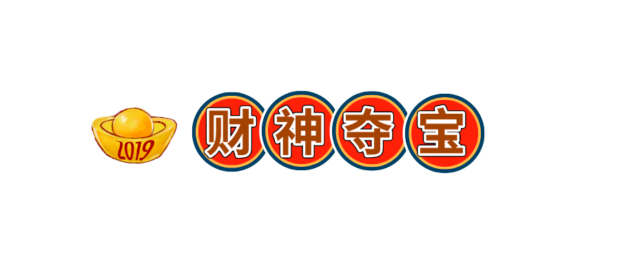 熱場(chǎng)游戲互動(dòng)游戲20分鐘,房地產(chǎn)100個(gè)暖場(chǎng)活動(dòng),熱場(chǎng)游戲互動(dòng)游戲