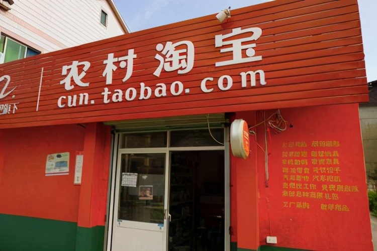 網上開店加盟哪家好,免費開網店免費供貨平臺,網上開店加盟