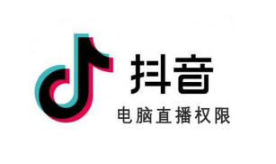 抖音游戲直播怎么開,普通人開直播能賺錢嗎,抖音游戲直播