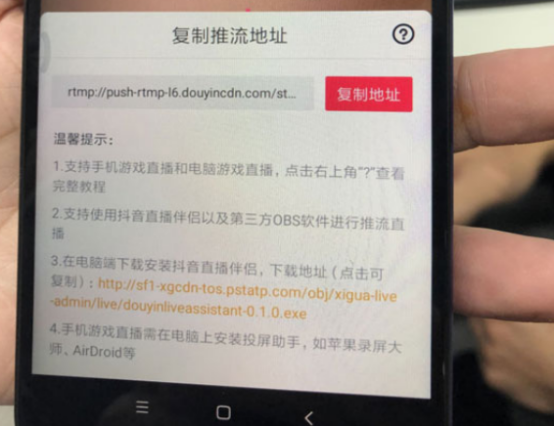 抖音游戲直播怎么開,普通人開直播能賺錢嗎,抖音游戲直播