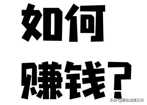 年輕人現在投資做什么項目好,投資5萬做什么小生意,現在投資做什么項目好