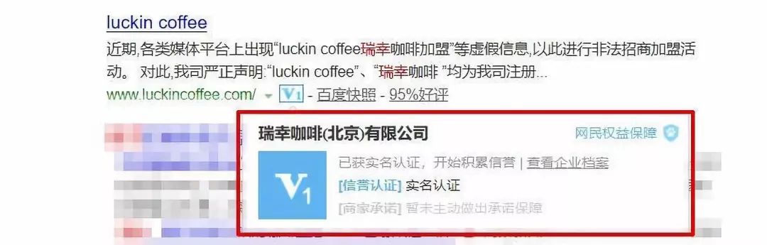加盟上什么網站可靠,6個網站幫你快速識別假加盟,加盟上什么網站