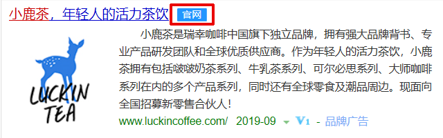 加盟上什么網站可靠,6個網站幫你快速識別假加盟,加盟上什么網站
