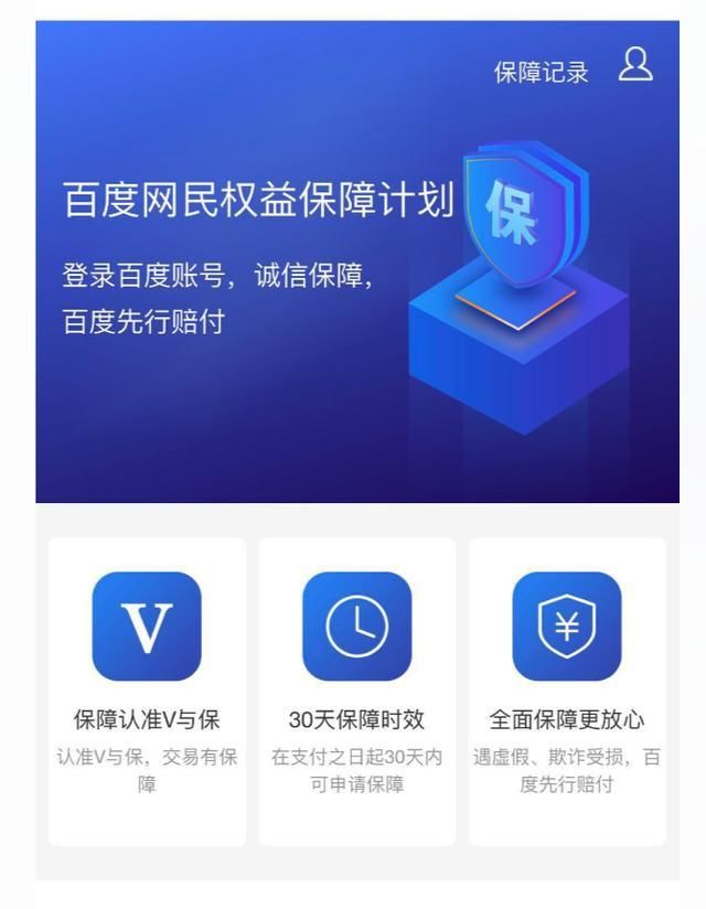 加盟上什么網站可靠,6個網站幫你快速識別假加盟,加盟上什么網站