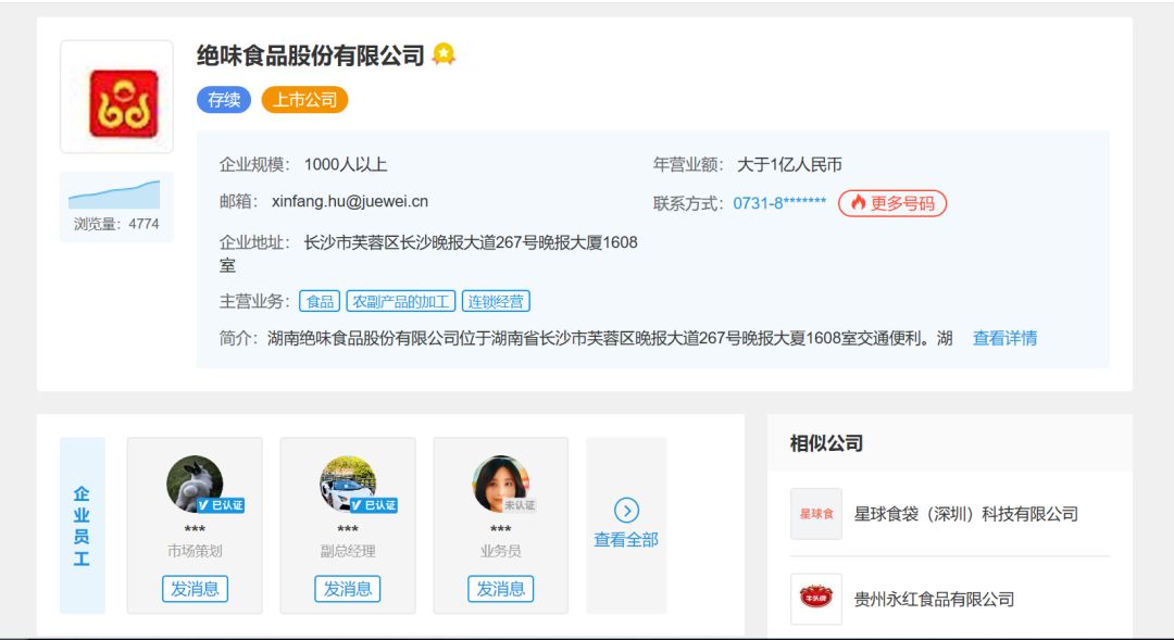 加盟上什么網站可靠,6個網站幫你快速識別假加盟,加盟上什么網站