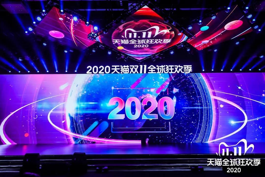 雙11銷售額統計數據表,阿里巴巴財報分析,雙11銷售額