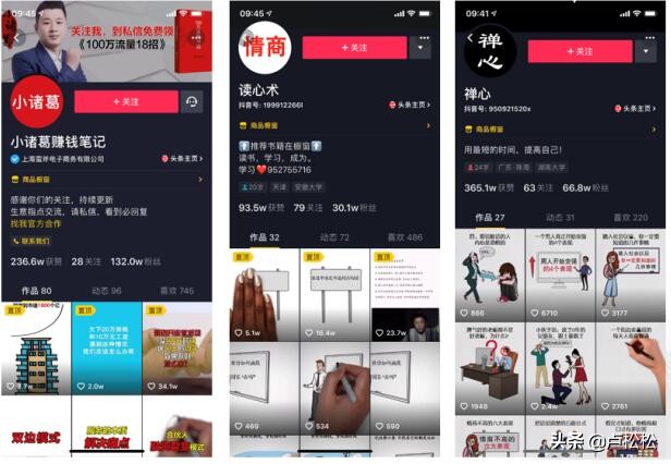 抖音怎樣制作視頻教程,怎樣制作照片拼圖,抖音怎樣制作視頻