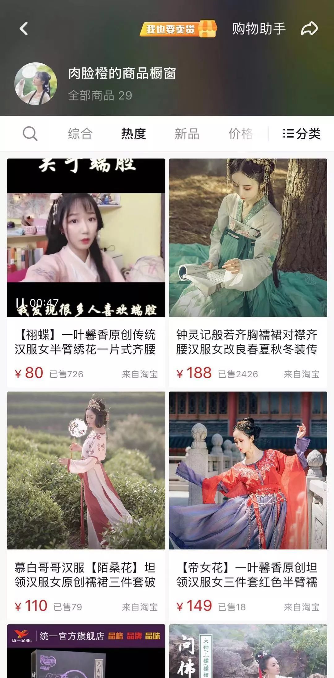 抖音配音怎么弄自己的,文字轉語音真人發聲操作,抖音配音