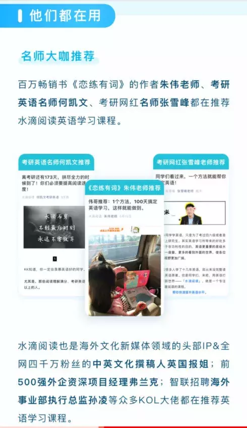 商品推薦語怎么寫,有創意的活動促銷語,推薦語怎么寫