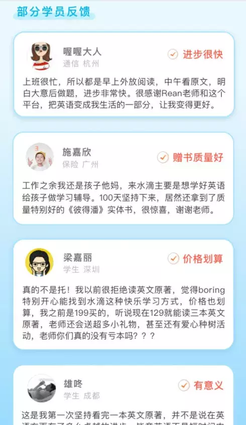 商品推薦語怎么寫,有創意的活動促銷語,推薦語怎么寫