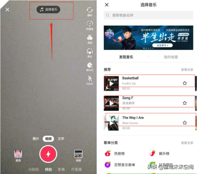 抖音如何收藏別人音樂或者作品,抖音短視頻配樂技巧,抖音如何收藏別人音樂