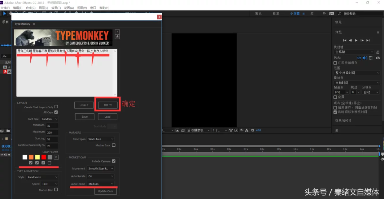 抖音短視頻怎么制作剪輯,3分鐘教你玩轉抖音,抖音短視頻怎么制作