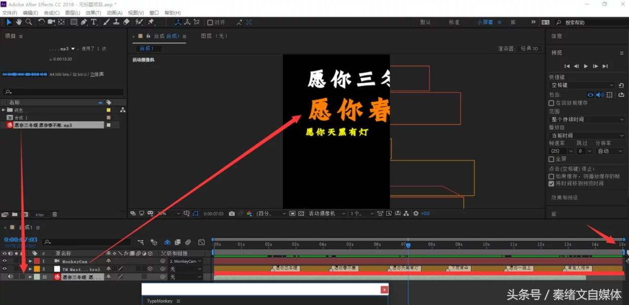 抖音短視頻怎么制作剪輯,3分鐘教你玩轉抖音,抖音短視頻怎么制作