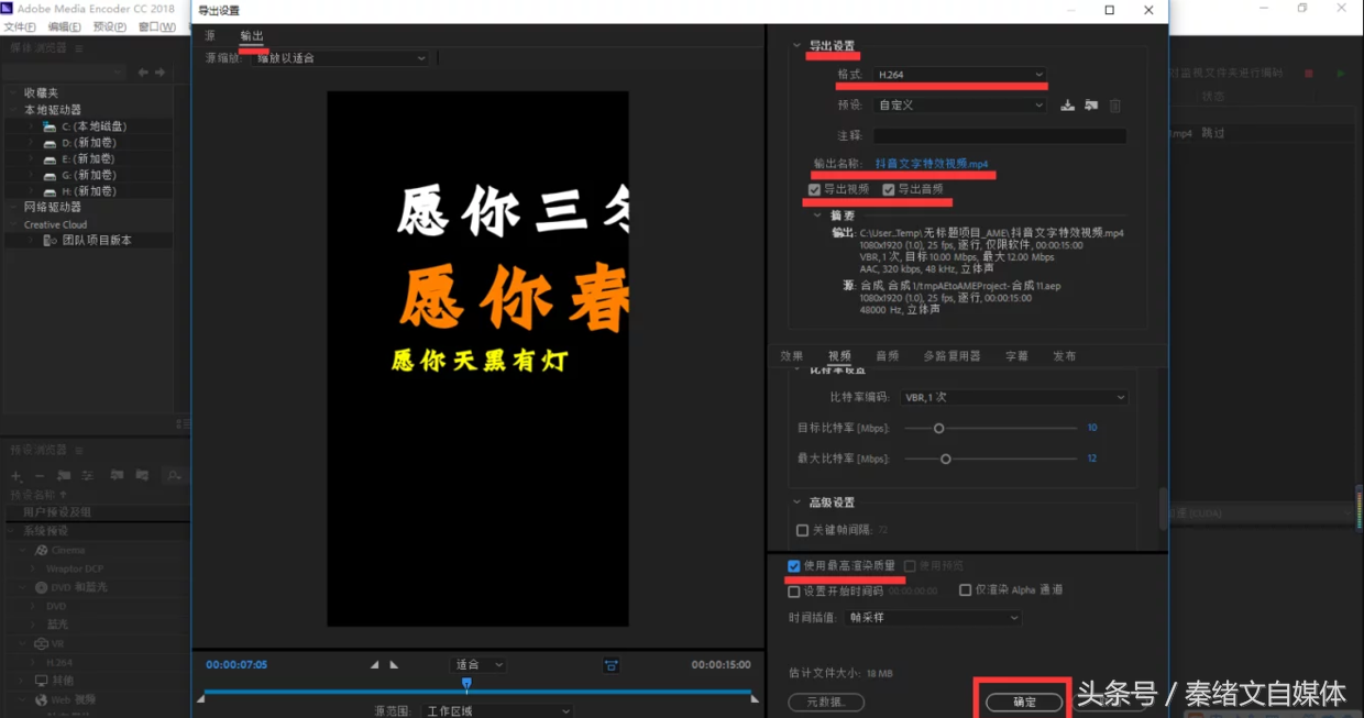抖音短視頻怎么制作剪輯,3分鐘教你玩轉抖音,抖音短視頻怎么制作
