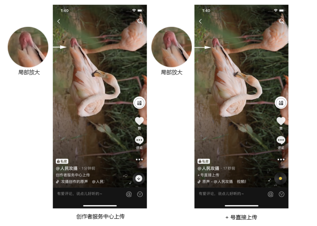 拍抖音技巧攻略,新人適合拍什么題材,拍抖音技巧