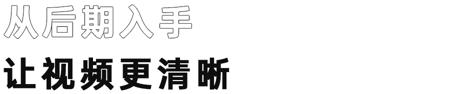 拍抖音技巧攻略,新人適合拍什么題材,拍抖音技巧