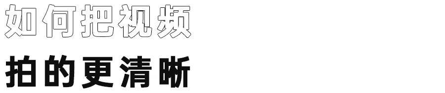 拍抖音技巧攻略,新人適合拍什么題材,拍抖音技巧