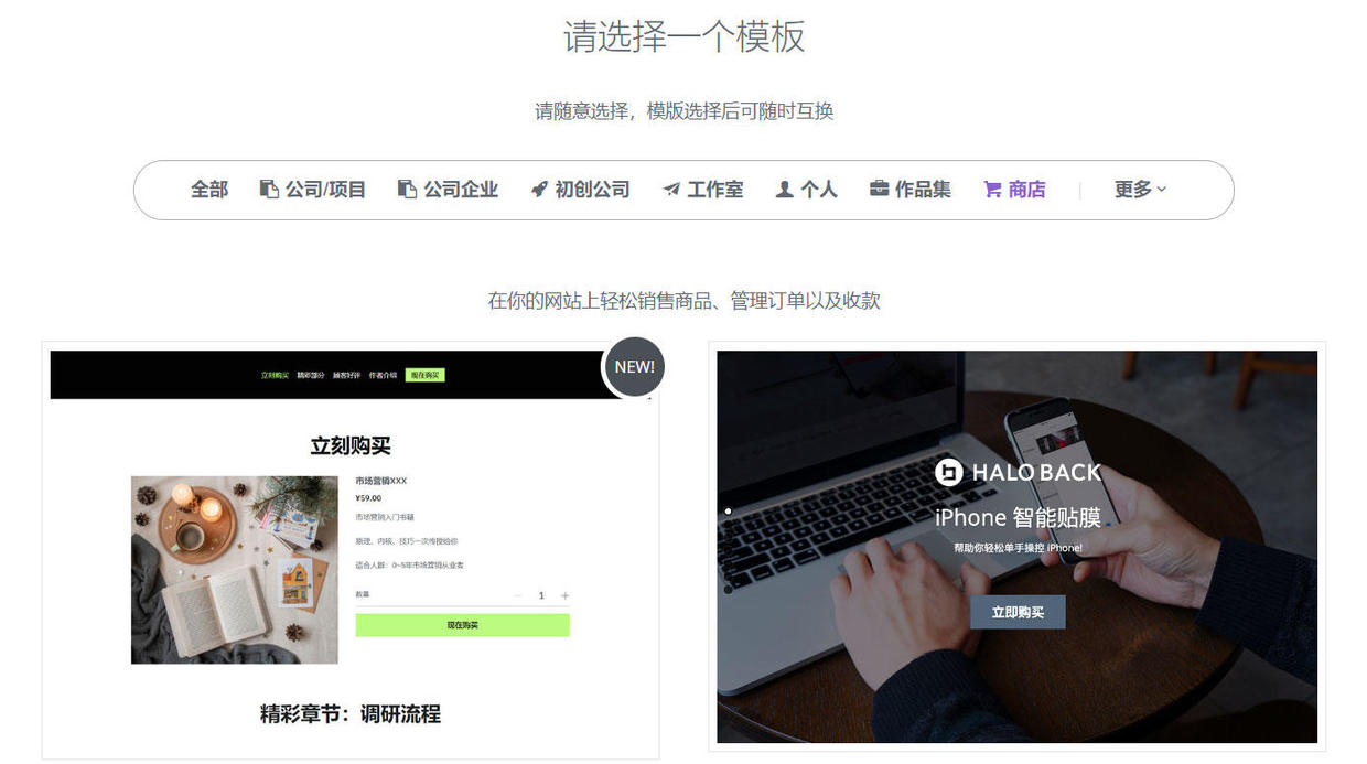 淘寶網頁如何制作教程,新手店鋪首頁設計模板,淘寶網頁如何制作