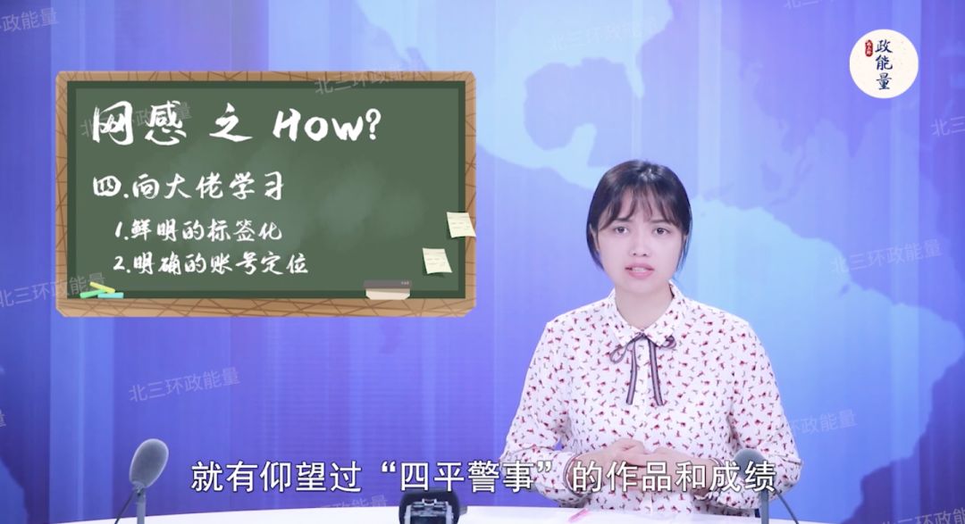 怎么拍抖音短視頻賺錢,拍視頻找素材的方法,怎么拍抖音短視頻