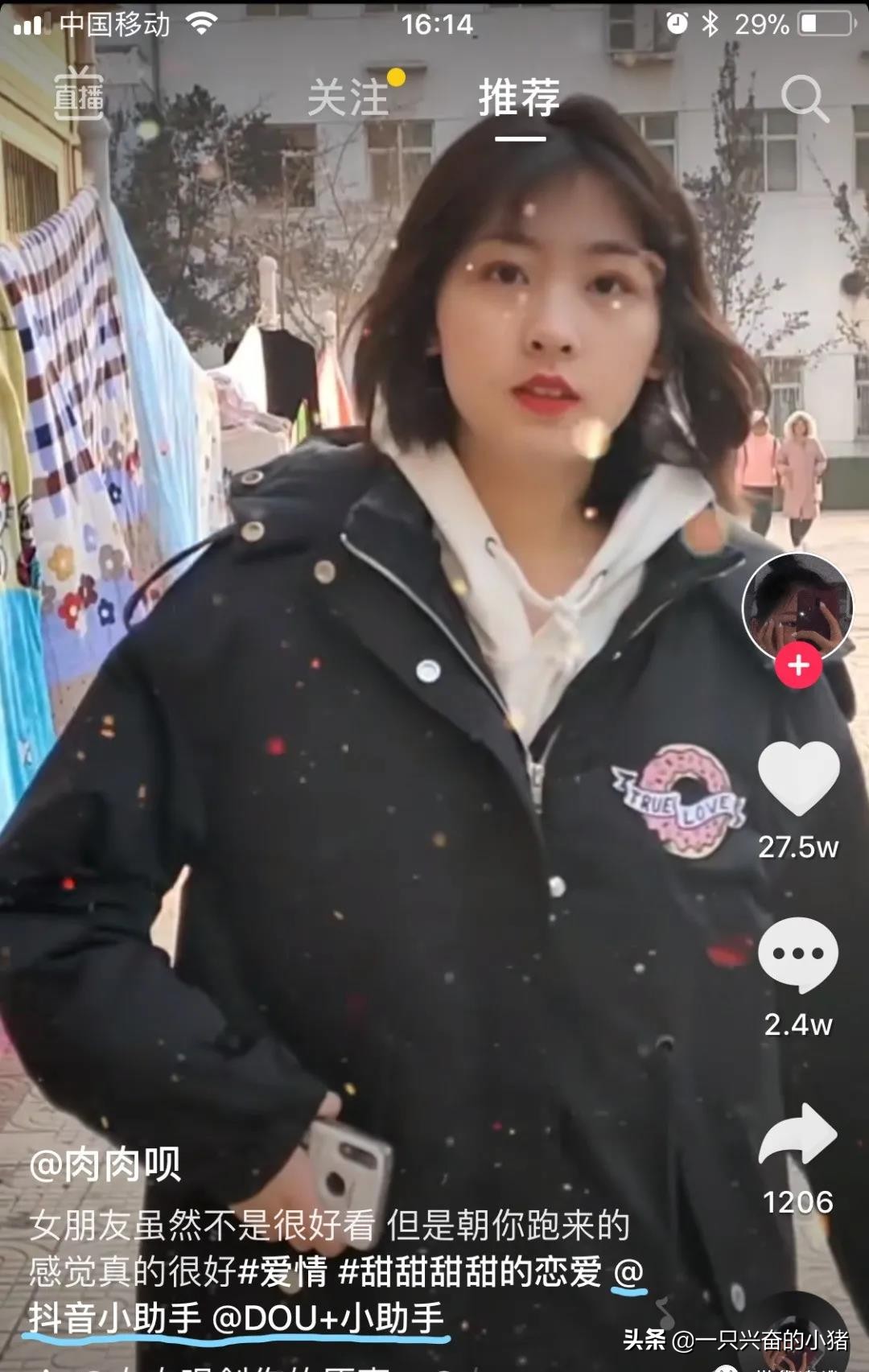 抖音怎么才能火起來,新手發(fā)抖音7點(diǎn)養(yǎng)好教程,抖音怎么才能火