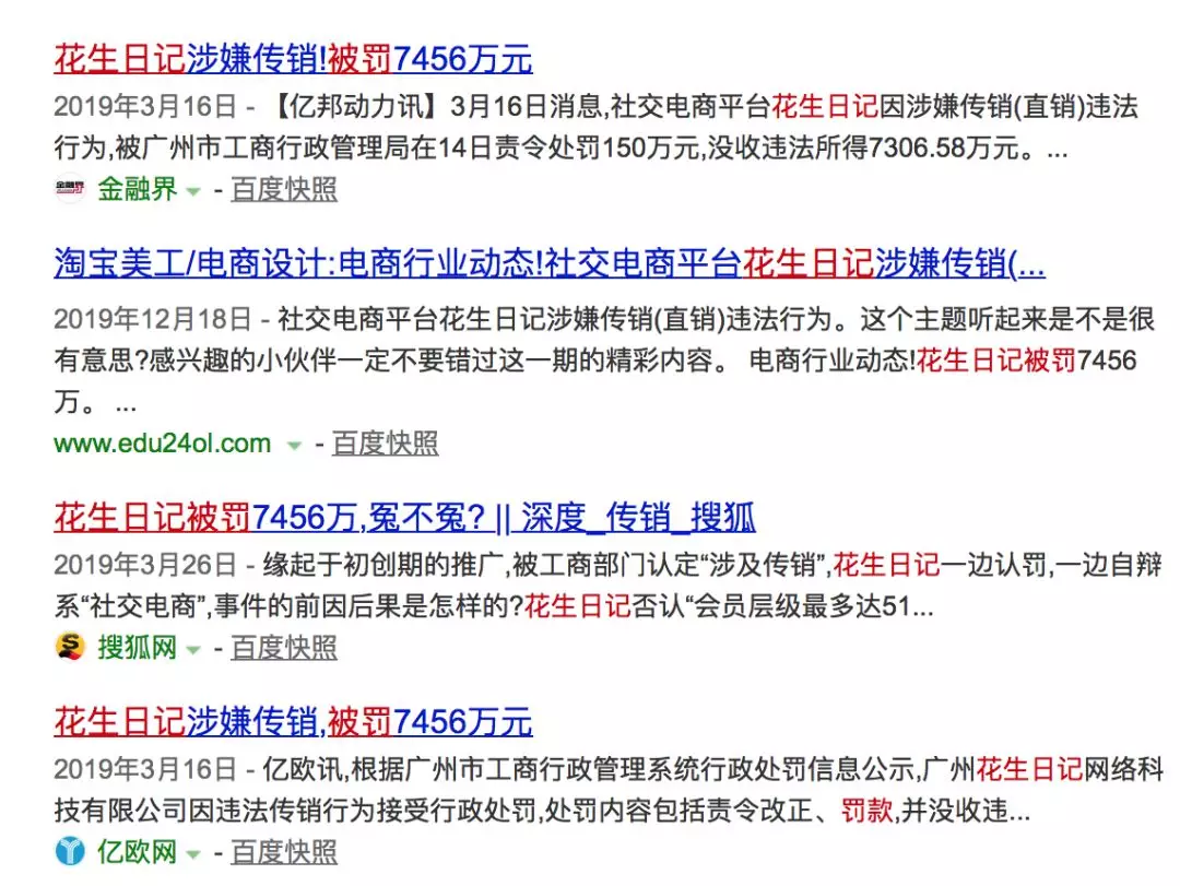 淘小鋪開店費用,阿里巴巴淘小鋪是真是假,淘小鋪