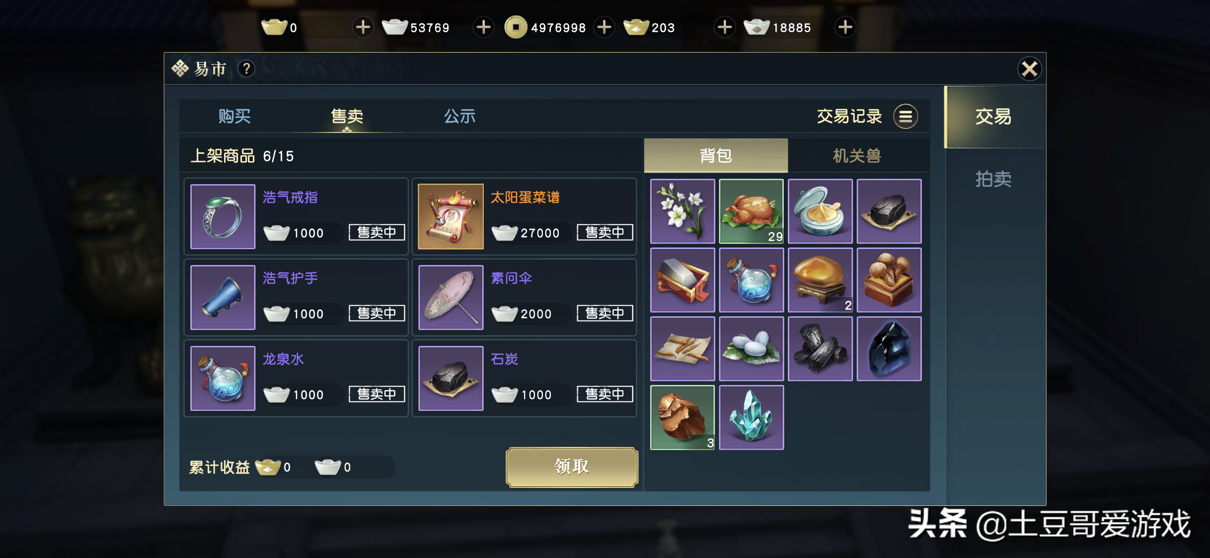 目前怎么玩游戲賺錢,解答哪一款游戲賺錢快,怎么玩游戲賺錢