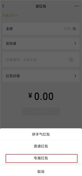 微信紅包怎么發(fā)給對方,實操微信紅包怎么發(fā)520,微信紅包怎么發(fā)