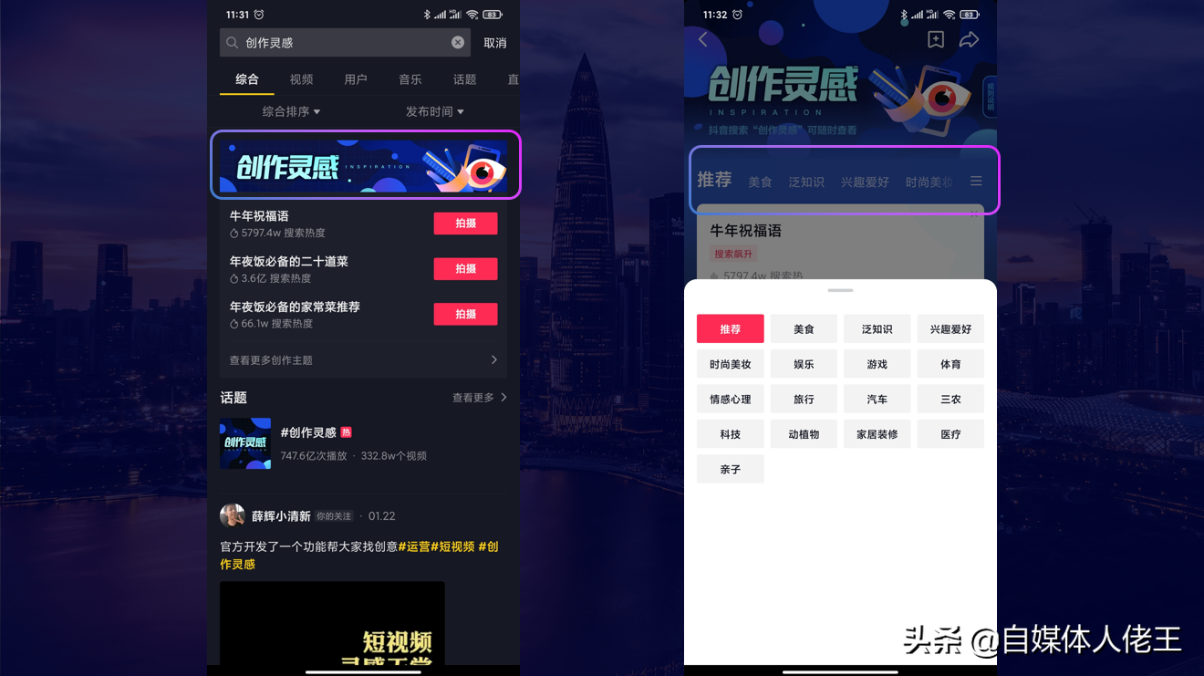抖音發視頻的最佳時間,短視頻自媒體賺錢模式,抖音發視頻