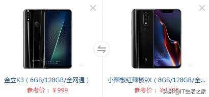 微商手機(jī)哪個牌子好,解答華為營銷手機(jī)靠譜嗎,微商手機(jī)