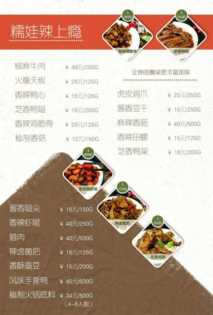 小食品批發代理進貨,零食廠家招代理技巧,小食品批發代理
