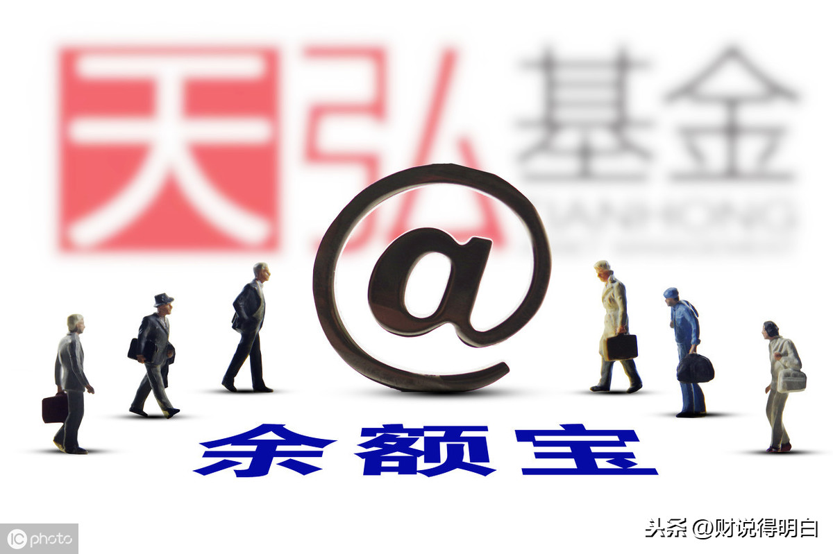 余額寶安全險在哪里買,解答余額寶有必要升級嗎,余額寶安全