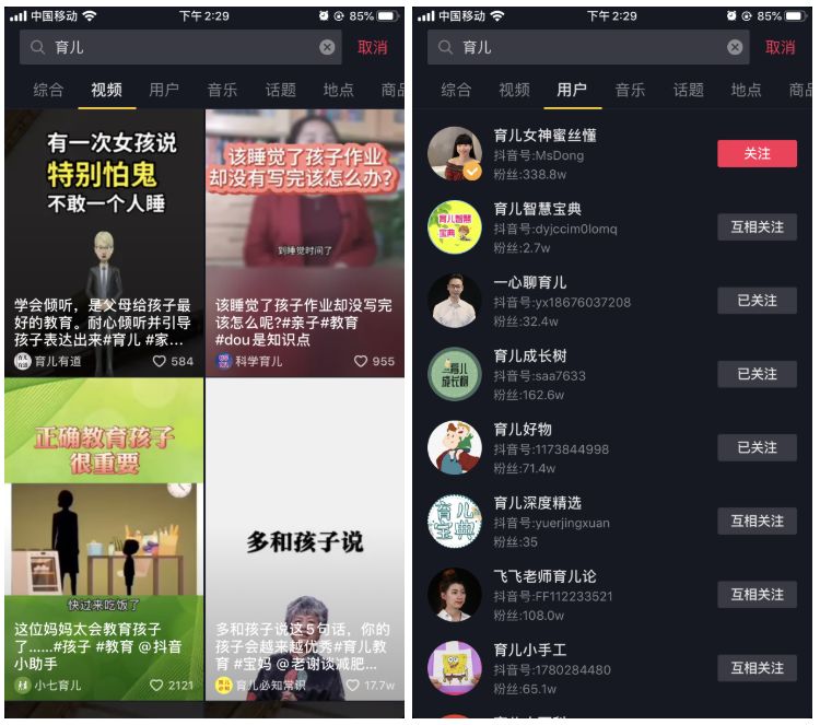 抖音制作方法及步驟,自己拍的視頻如何添加音樂,抖音制作