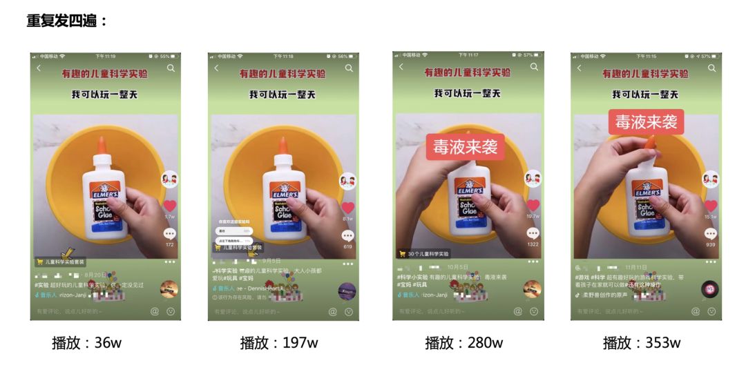 抖音制作方法及步驟,自己拍的視頻如何添加音樂,抖音制作