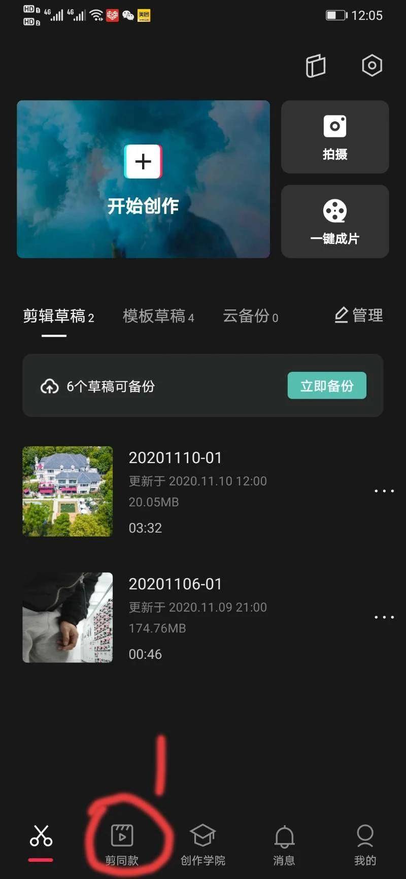 怎么制作短視頻好看,幾分鐘教你學會短視頻技巧,怎么制作短視頻
