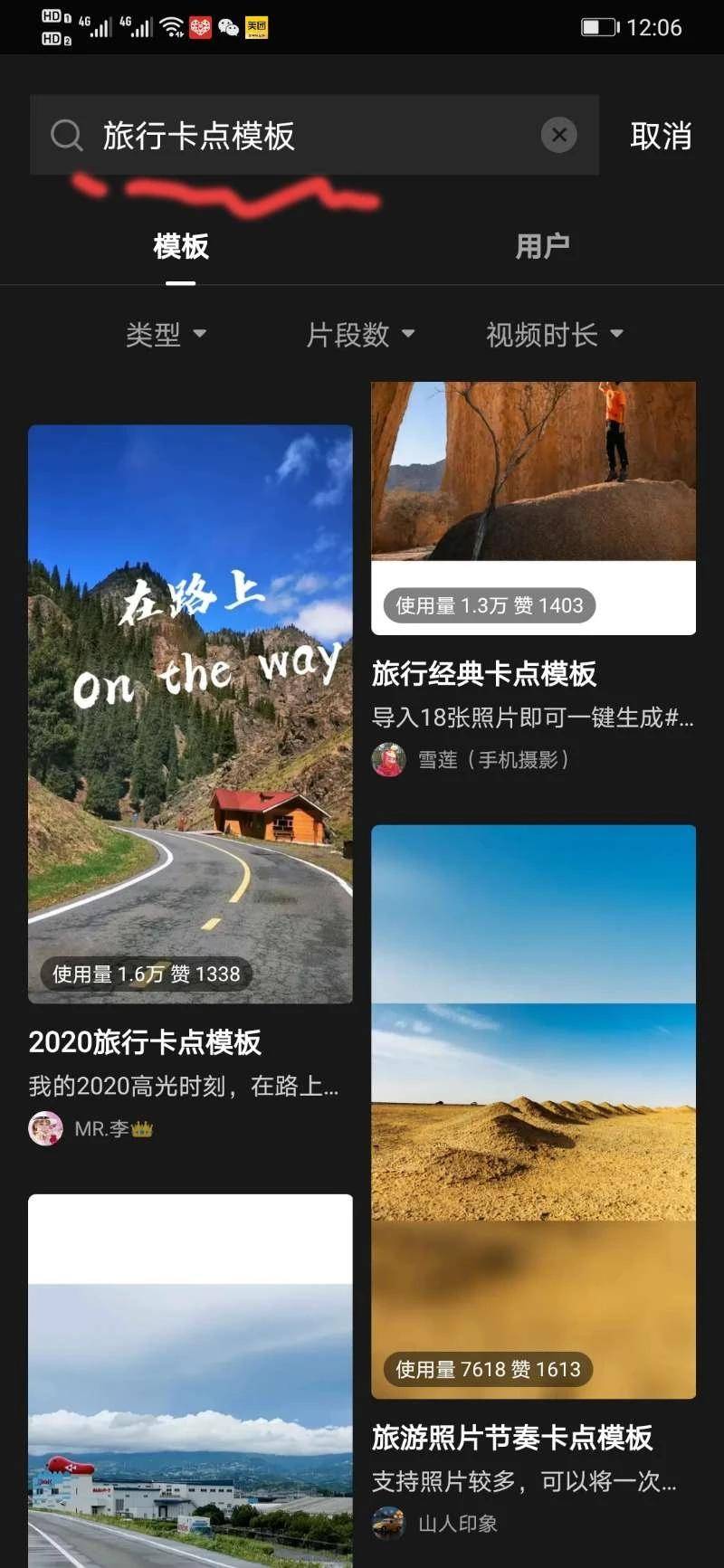 怎么制作短視頻好看,幾分鐘教你學會短視頻技巧,怎么制作短視頻