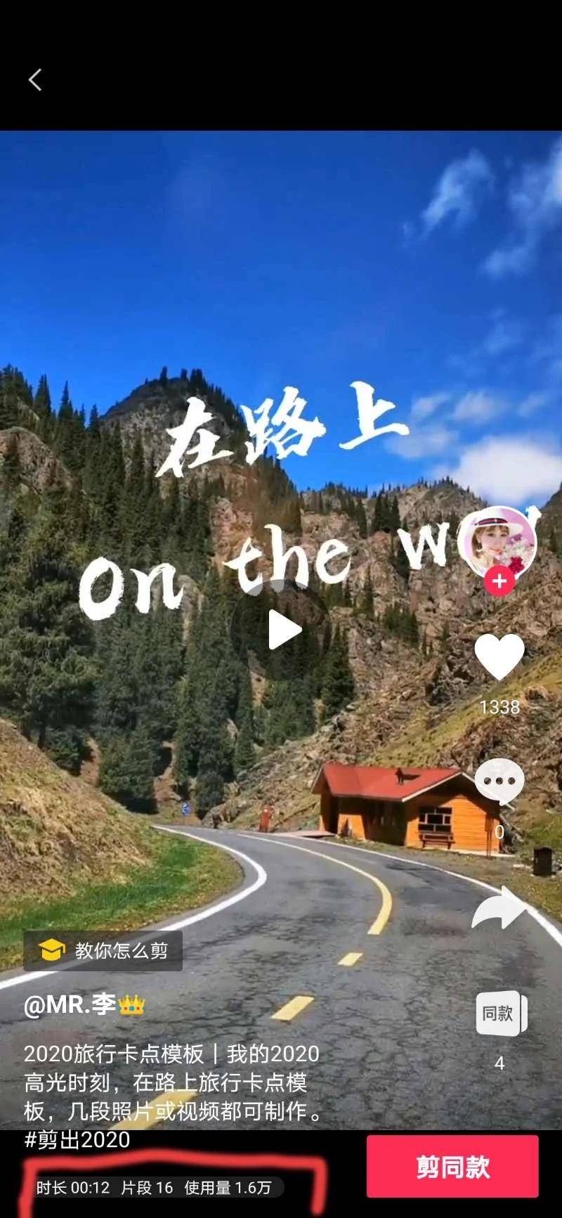 怎么制作短視頻好看,幾分鐘教你學會短視頻技巧,怎么制作短視頻