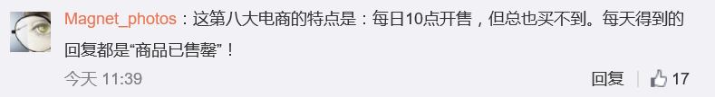 電商公司有哪些部門,十大電商公司排名,電商公司有哪些