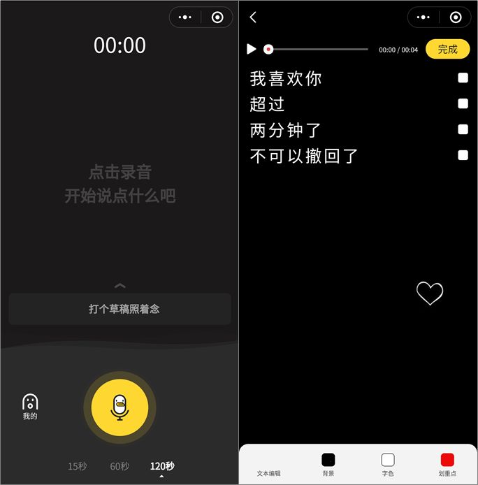 手機抖音短視頻制作教程,動畫演示怎么制作,抖音短視頻制作教程