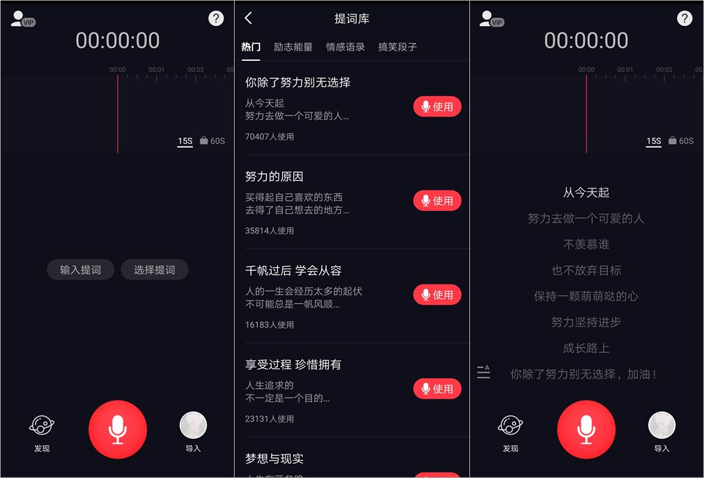 手機抖音短視頻制作教程,動畫演示怎么制作,抖音短視頻制作教程