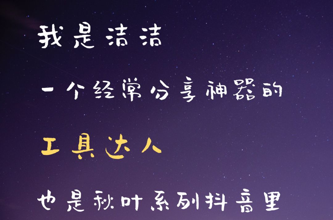 手機抖音短視頻制作教程,動畫演示怎么制作,抖音短視頻制作教程