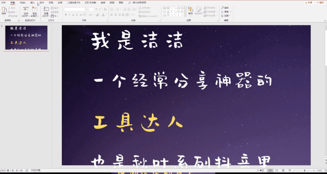 手機抖音短視頻制作教程,動畫演示怎么制作,抖音短視頻制作教程