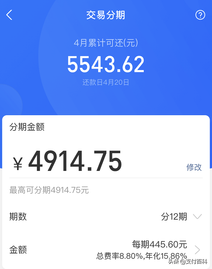 京東貸款利息多少錢,教你京東借款申請流程,京東貸款
