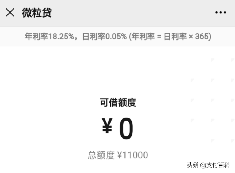 京東貸款利息多少錢,教你京東借款申請流程,京東貸款
