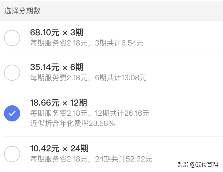 京東貸款利息多少錢,教你京東借款申請流程,京東貸款