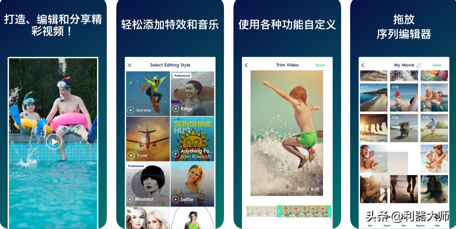 抖音編輯視頻怎么調整時間,編輯資料怎么寫吸引人,抖音編輯