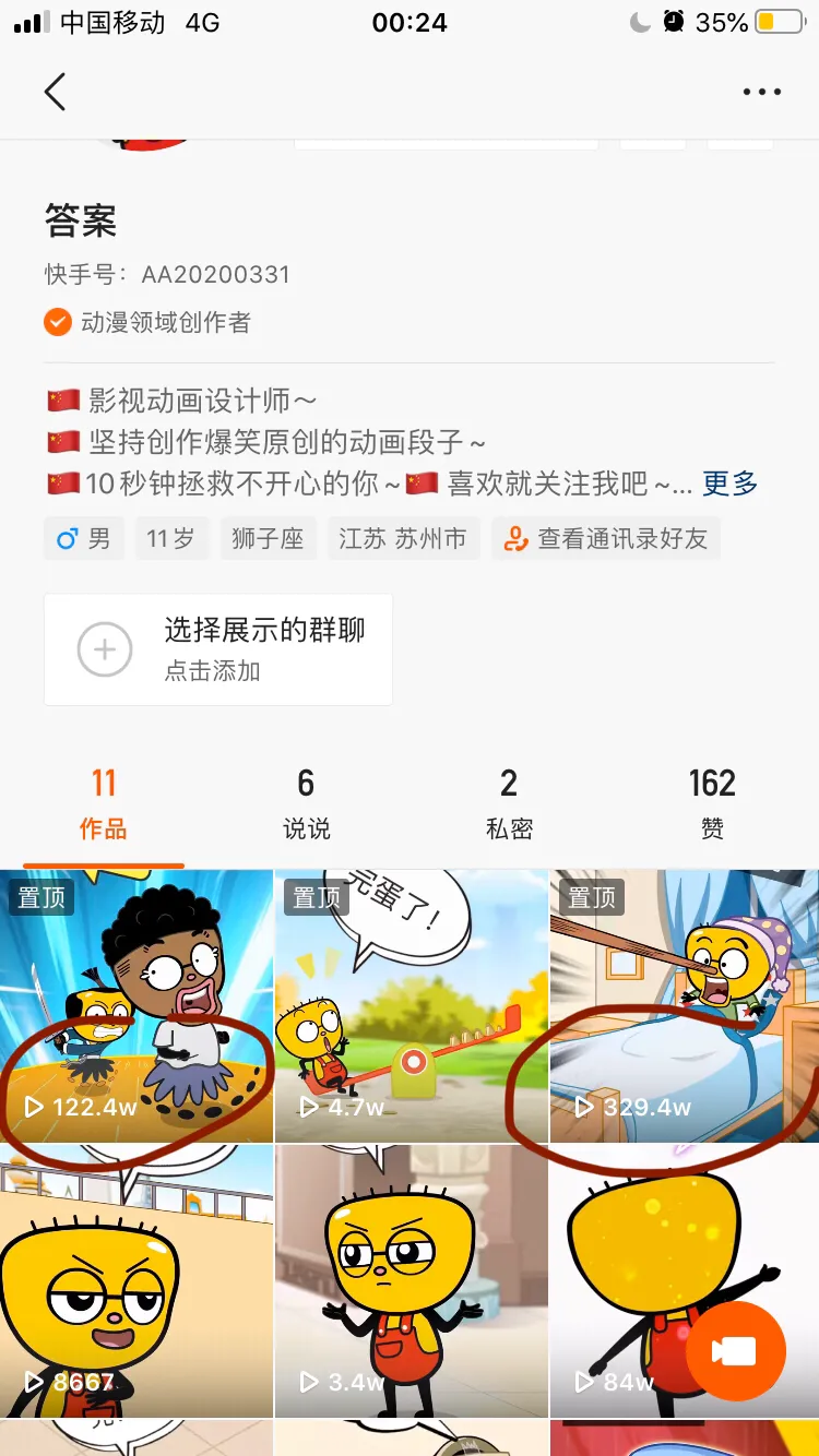 快手注銷賬號要多久,答疑快手賬號注銷后做大做火流程,快手注銷賬號