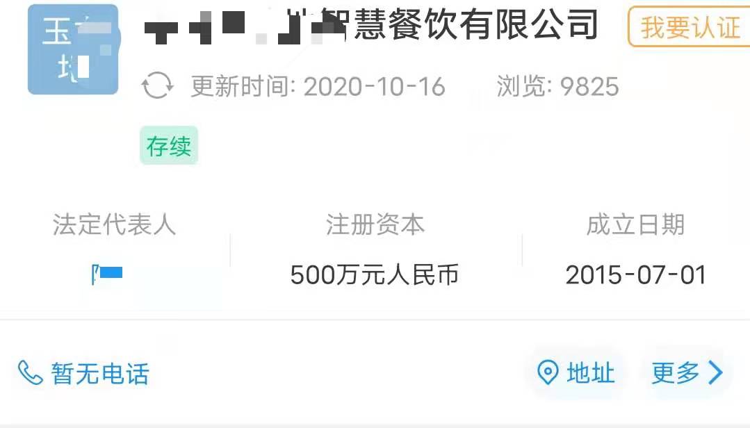 企業注冊資金有什么意義,辦公司注冊資金多少合適,企業注冊資金
