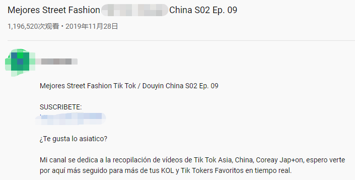 抖音營銷號是怎么賺錢的,如何幫主播做推廣和引流,抖音營銷號