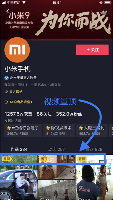 抖音發長視頻需要什么條件,了解抖音15分鐘長視頻權限,抖音發長視頻